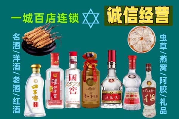 陆河县回收五粮液酒瓶