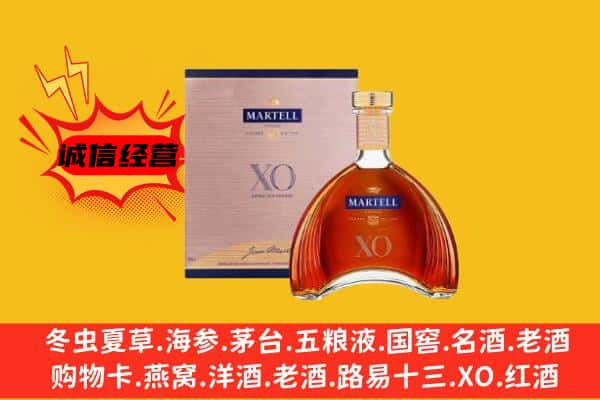 陆河县上门回收马爹利价格