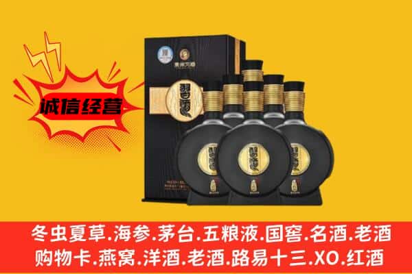 陆河县上门回收习酒价格