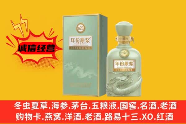 陆河县上门回收古井贡酒价格