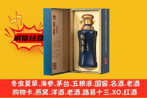 陆河县回收钓鱼台