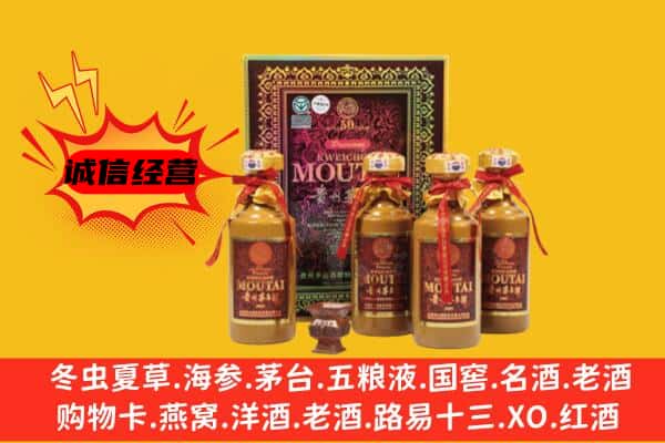 陆河县回收50年份茅台酒