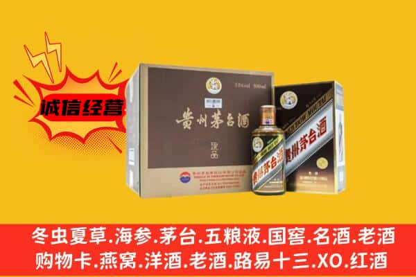 陆河县回收彩釉茅台酒