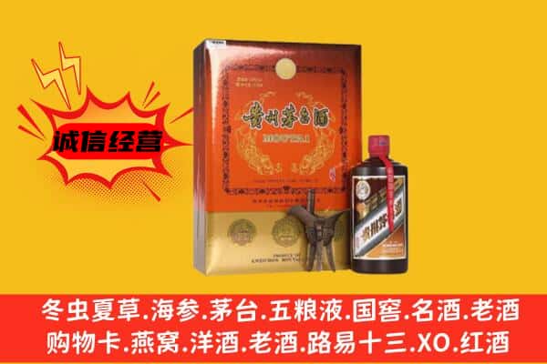 陆河县回收精品茅台酒