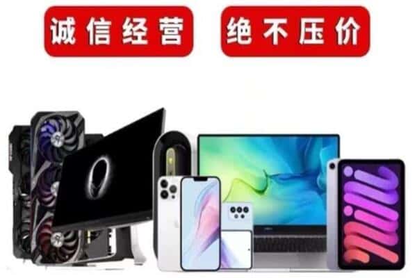 陆河县回收音响