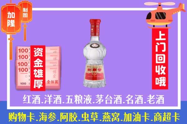 陆河县回收剑南春怎么定价